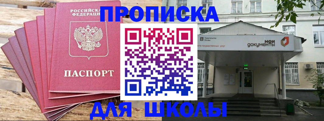 временная регистрация поиск в Карачаево-Черкесии